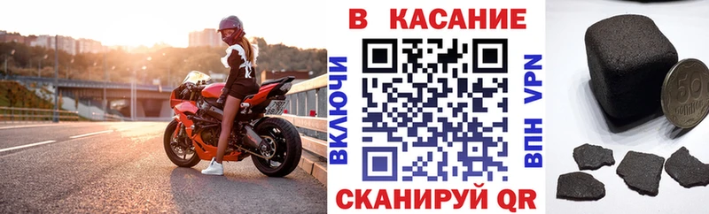 Купить наркотики цена Болотное КОКАИН  Псилоцибиновые грибы  APVP  Канабис  Меф мяу мяу 