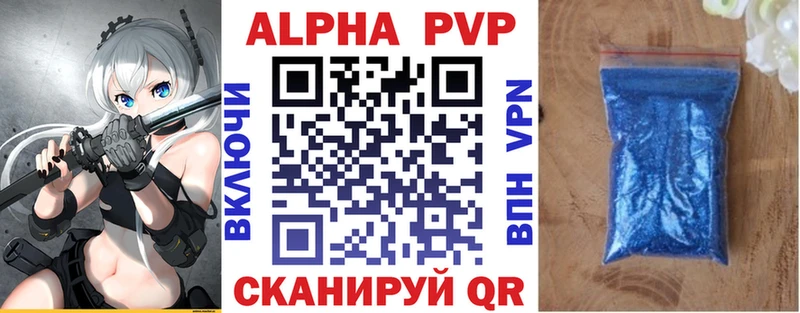 мориарти формула  Болотное  A PVP кристаллы 