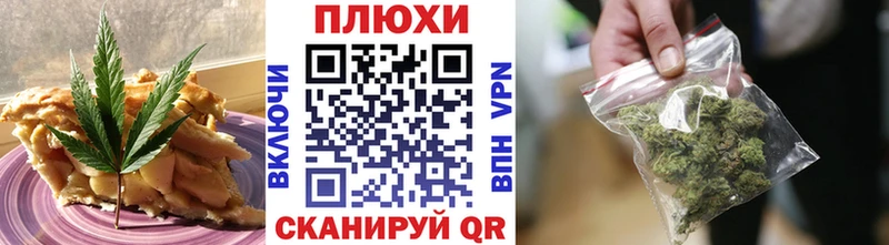 OMG зеркало  Болотное  Печенье с ТГК марихуана 