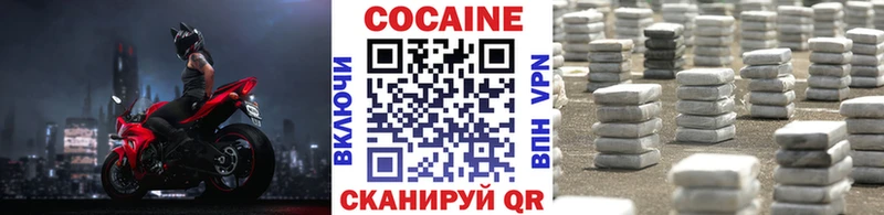КОКАИН Перу  блэк спрут рабочий сайт  Болотное 