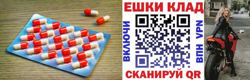 Ecstasy 280мг  Болотное 