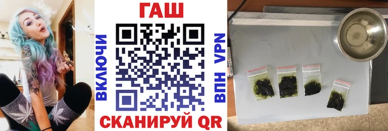 Гашиш Ice-O-Lator Болотное