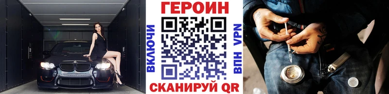 Героин хмурый  OMG зеркало  Болотное 