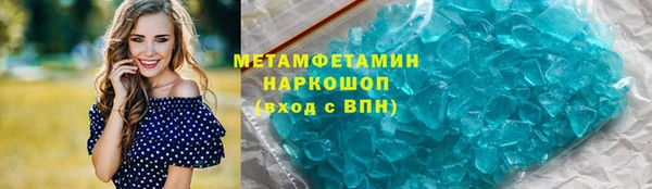 MDMA Premium VHQ Белоозёрский