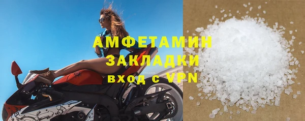 спайс Беломорск