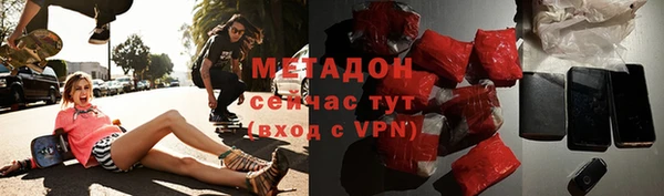 спайс Беломорск