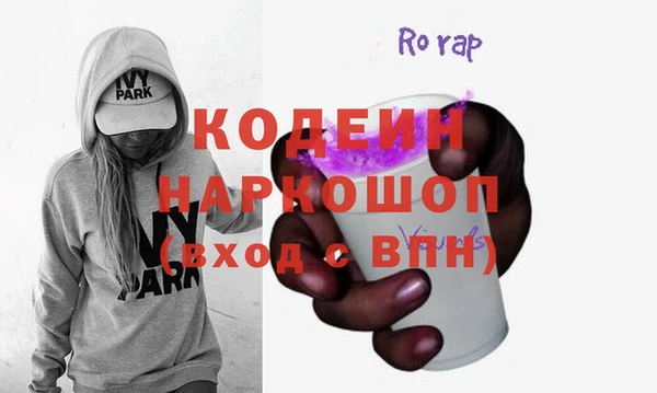 MDMA Premium VHQ Белоозёрский