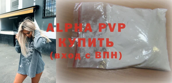 MDMA Premium VHQ Белоозёрский