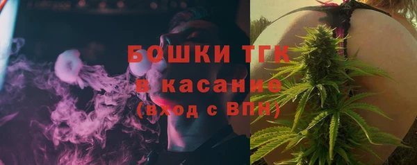 спайс Беломорск