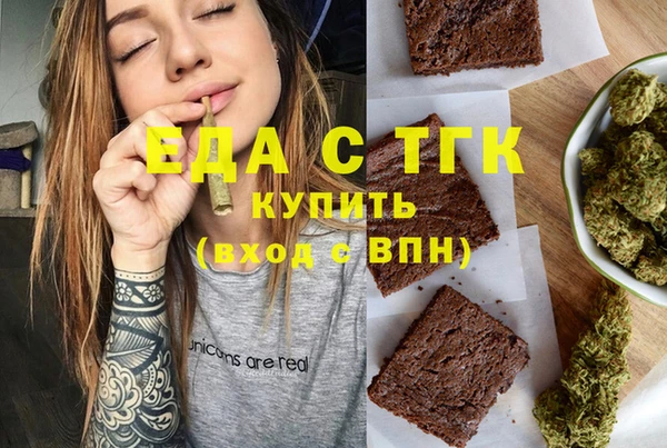 спайс Беломорск