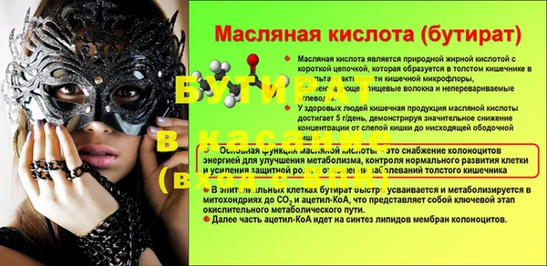 альфа пвп VHQ Белокуриха