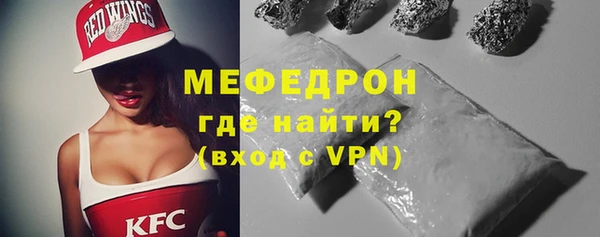 альфа пвп VHQ Белокуриха