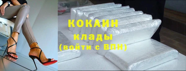 спайс Беломорск