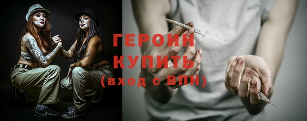 альфа пвп VHQ Белокуриха