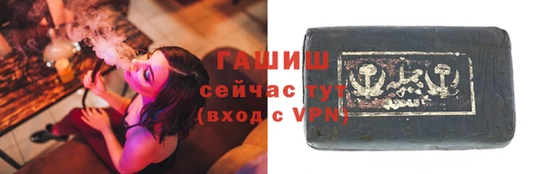 спайс Беломорск