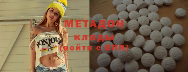 MDMA Premium VHQ Белоозёрский