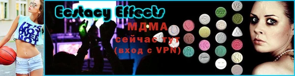 мефедрон VHQ Зеленокумск