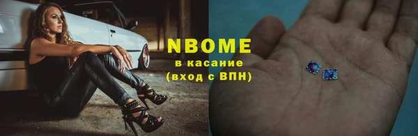 MDMA Навашино