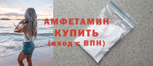 спайс Беломорск