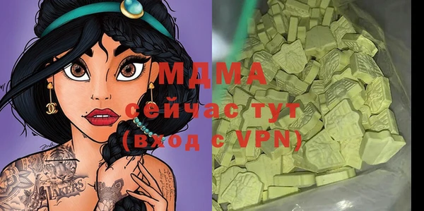альфа пвп VHQ Белокуриха