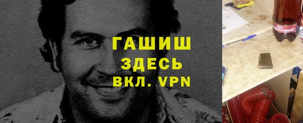 альфа пвп VHQ Белокуриха