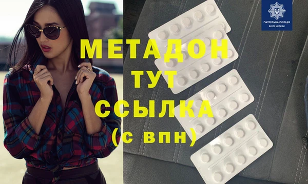 спайс Беломорск