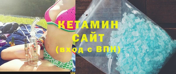 спайс Беломорск
