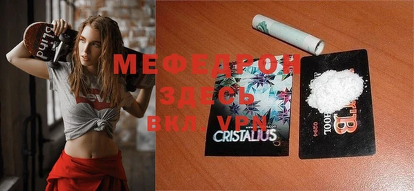 спайс Беломорск
