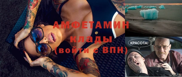 спайс Беломорск