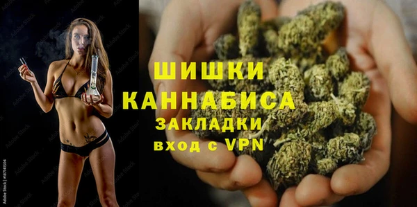 MDMA Premium VHQ Белоозёрский