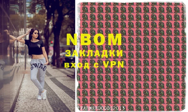 спайс Беломорск