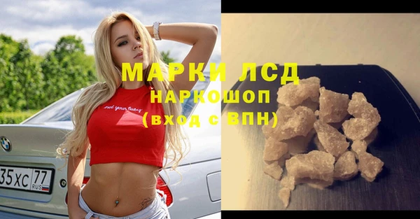 MDMA Premium VHQ Белоозёрский