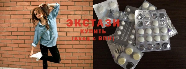 MDMA Premium VHQ Белоозёрский