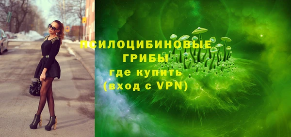 альфа пвп VHQ Белокуриха