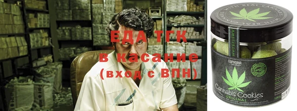 альфа пвп VHQ Белокуриха