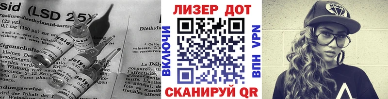 MEGA ТОР Болотное ЛСД экстази ecstasy