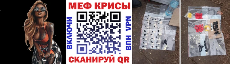 МЕФ мука  Болотное 
