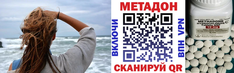 Метадон мёд  Болотное 