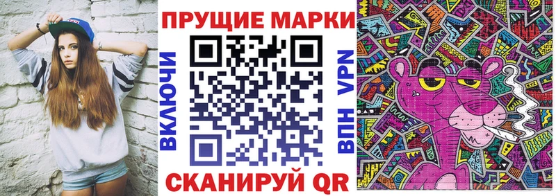 где купить наркоту Болотное Наркотические марки 1500мкг