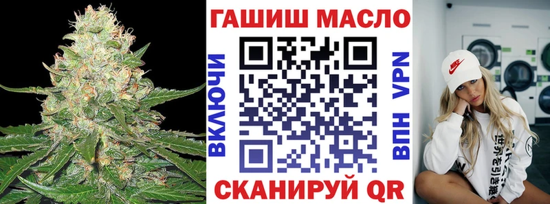 ТГК THC oil  hydra маркетплейс  Болотное 